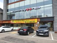 육장갈비 속초본점