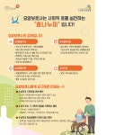 장유가족사랑요양보호사교육원