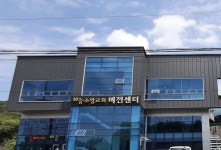 하늘소망장로교회비전센터