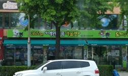 도기랑냥이랑 부평점