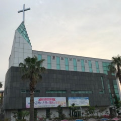 삼양교회