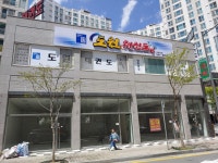 도원태권도장