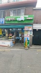 나들가게 샛별마트
