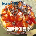 코너179