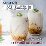 코너179