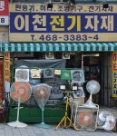 이천전기자재