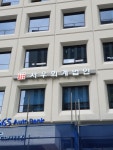 서우회계법인