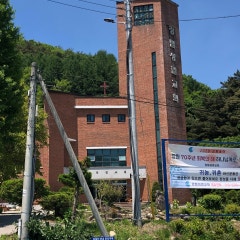 강림교회
