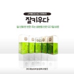 세농유비농업회사법인