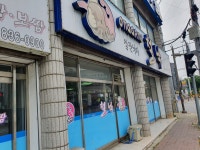 철낙