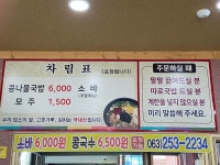 일흥옥