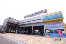 서산보쉬카서비스