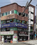 홍삼당약국