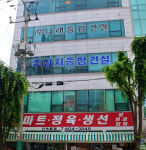 성지종합건설