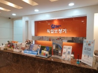 독일보청기 부평점