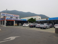 중앙자동차검사정비