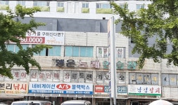 행운노래연습장