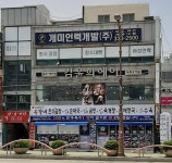 개미인력개발 부산북구지점