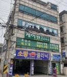 케이원영어수학전문학원