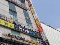 인사랑치과의원 수원