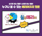 소리꼴노래광장 | 소리꼴라쥬