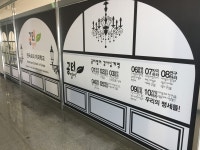 공터영어 아양센터