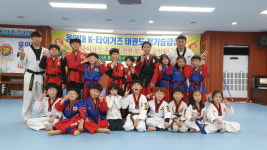 용인대 꿈나무 태권도