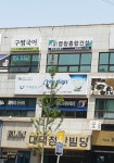 영창종합건설