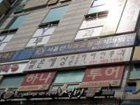 밝은세상의원