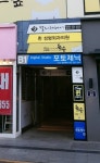 퀸성형외과의원