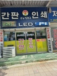 온누리광고기획