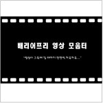 소리꼴노래광장 | 소리꼴라쥬