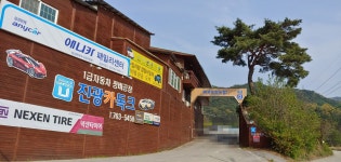 진광카독크