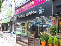 애견용품할인매장