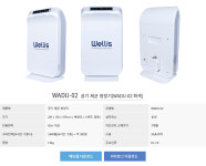 오투솔루션