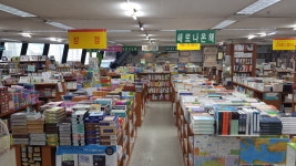 사랑방서원