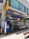 이마트24 시흥로얄퍼스트빌점