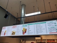 빈스킹토스트 정관점