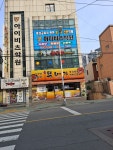 승학당구장