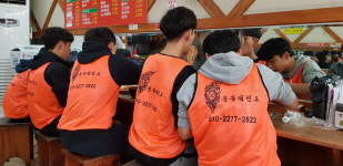 대연문무태권도장