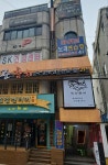 라이브노래연습장
