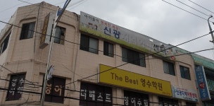 신광작은도서관