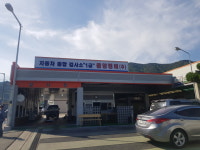 중앙자동차검사정비