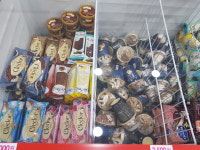 달시 아이스크림 세계과자 보람점