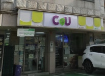 CU 강서태양점