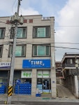 타임공인중개사사무소