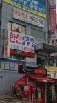 마임사능지사
