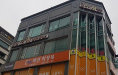 금강노래연습장