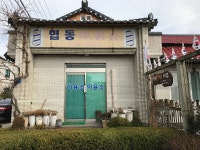 협동이용소