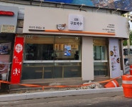 153구포국수 부산진역점